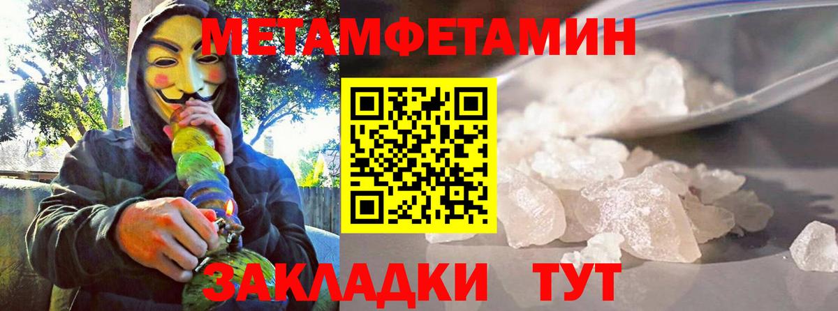 АМФЕТАМИН Premium Канаш