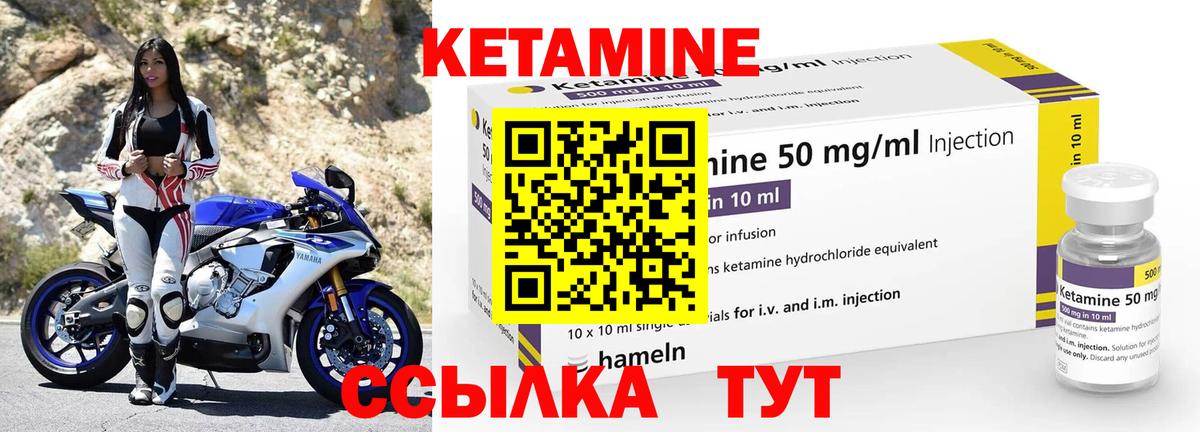 Амфетамин Канаш