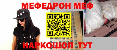 мет Краснознаменск