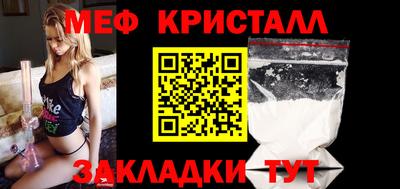 ALPHA-PVP Коммунар