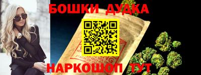 мет Краснознаменск