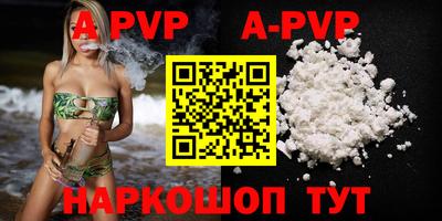 a pvp Комсомольск-на-Амуре