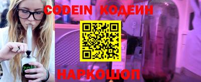 2c-b Конаково