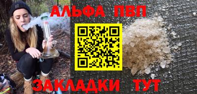 ALPHA-PVP Коммунар