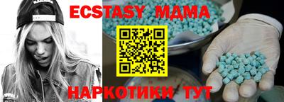 твердый Краснокаменск