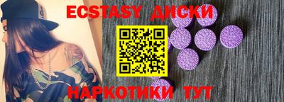 ALPHA-PVP Коммунар