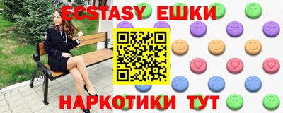 мет Краснознаменск