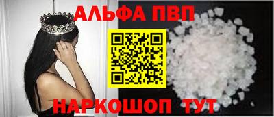 a pvp Комсомольск-на-Амуре