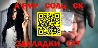 ALPHA-PVP Коммунар