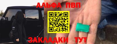 a pvp Комсомольск-на-Амуре