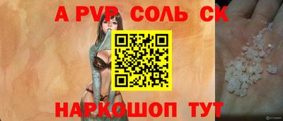твердый Краснокаменск