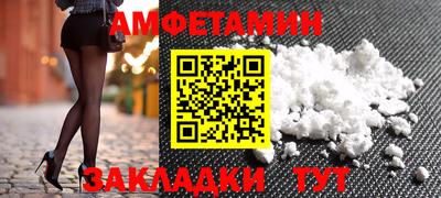 мет Краснознаменск