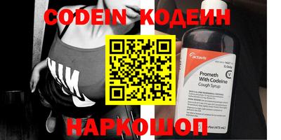 2c-b Конаково