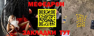 твердый Краснокаменск
