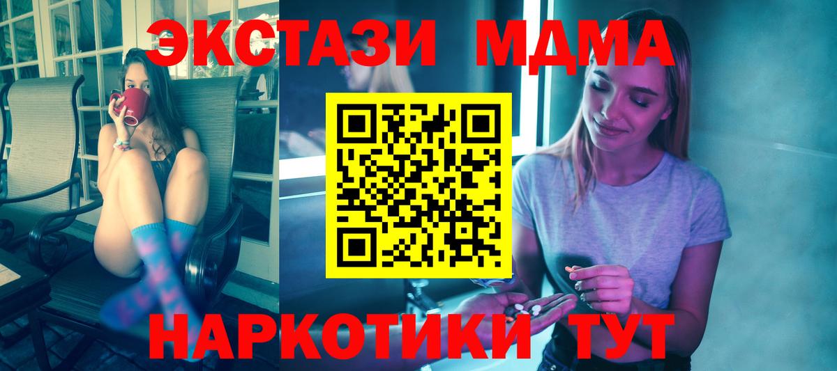 MDMA VHQ Канаш