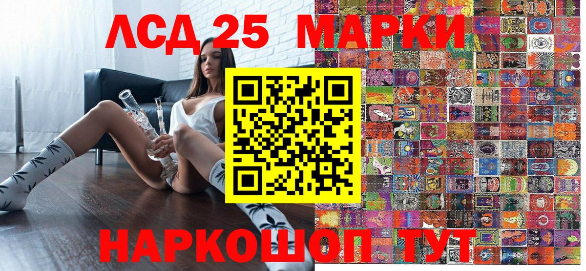 Марки 25I-NBOMe 1500мкг  Марки N-bome  Марки 25I-NBOMe 1500мкг  Канаш  Вход с VPN 