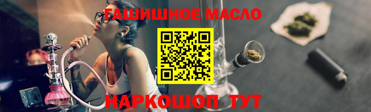 Канаш  МАРИХУАНА  Меф   Гашиш  Cocaine  COCAIN  Вход с VPN  ГАШ 