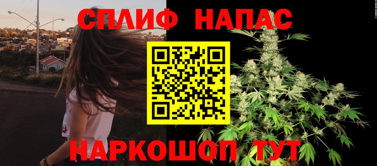 Марихуана LSD WEED  Канабис семена  Канаш  Канабис гибрид  Вход с VPN 
